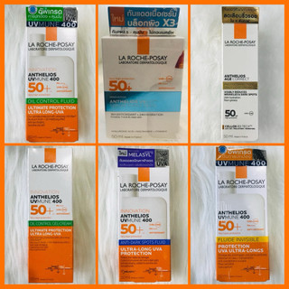🔥ฝรั่งเศส แท้ 100%🔥กันแดดลาโรช La Roche Posay Anthelios UVMUNE 400 Oil Control Fluid  Gel-Cream Invisible Fluid SPF 50