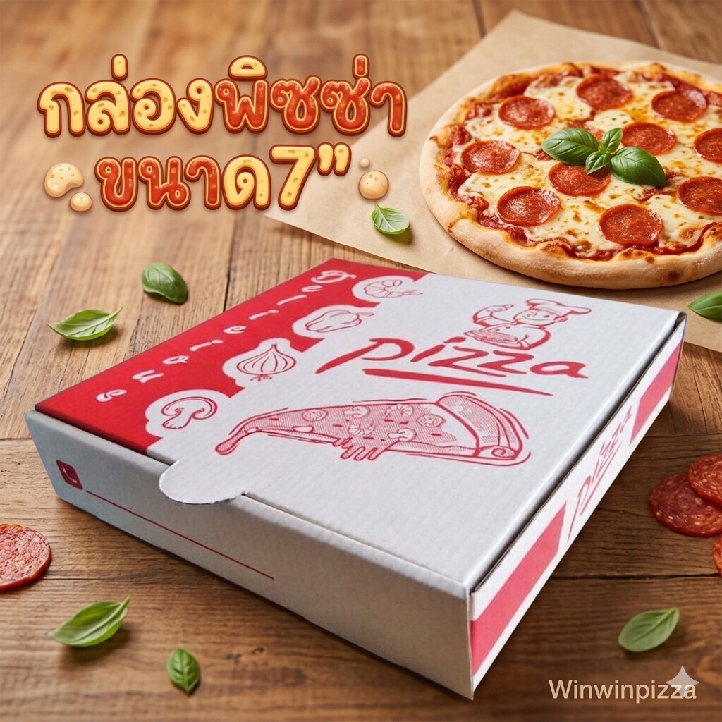 6 บาท กล่องพิซซ่าขนาด7นิ้ว9นิ้ว
