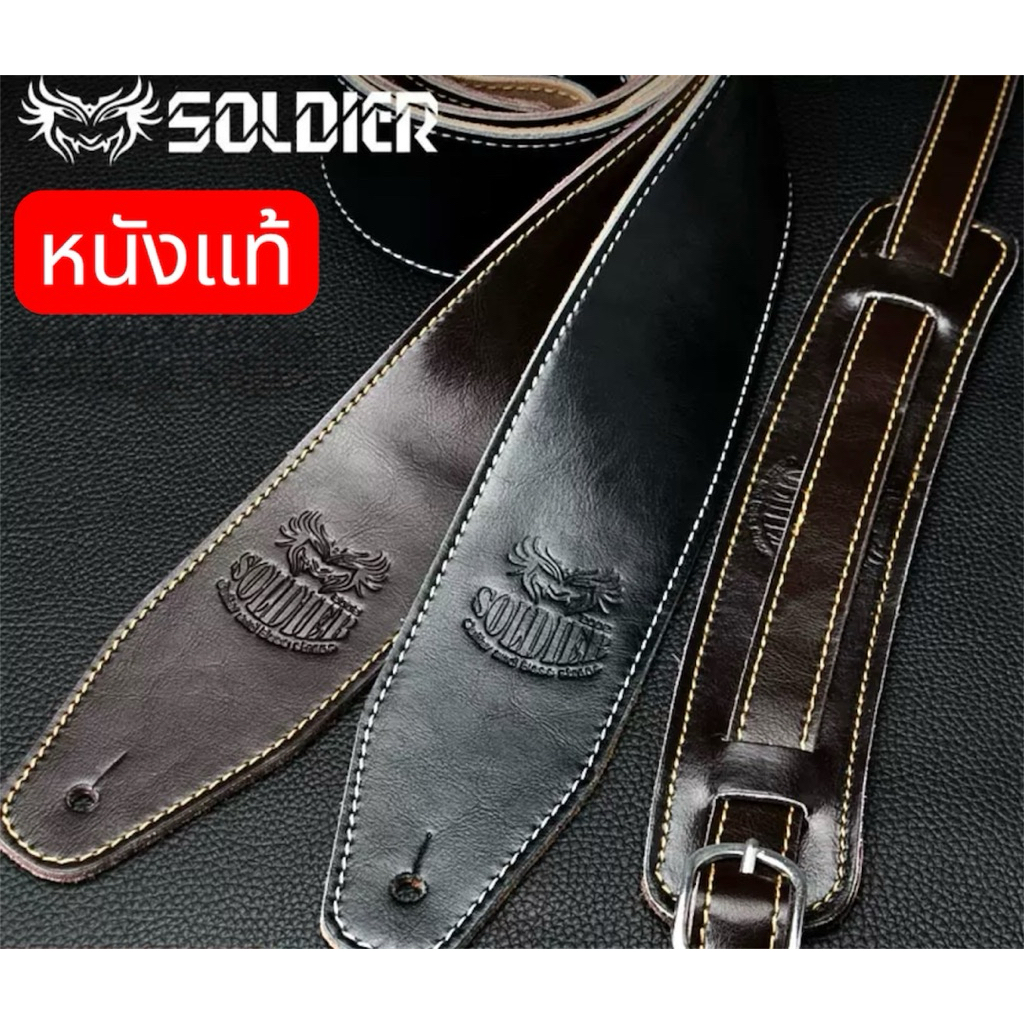 Soldier Guitar Strap Real Leather Handmade Vintage สายสะพาย หนังวัวแท้ Cowhide สายรุ่นนี้ออกแบบมาให้มีความนุ่มและทนทาน