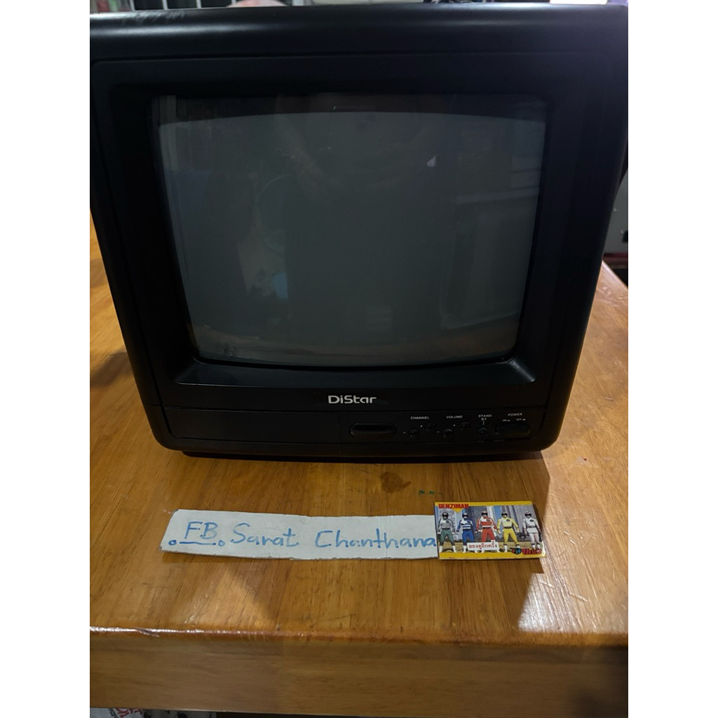 Distar CRT Color TV 10 inches Originally no.2