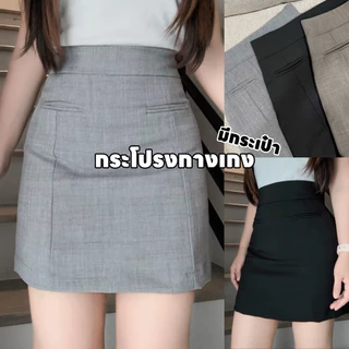กระโปรงกางเกง กระเป๋าหน้า สไตล์เกาหลี
