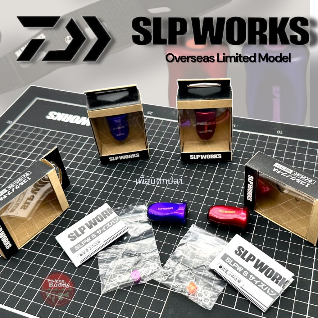 น๊อปแต่งรอก DAIWA SLP WORKS I-SHAPE CORK KNOB Overseas Limited Model ของแท้100%