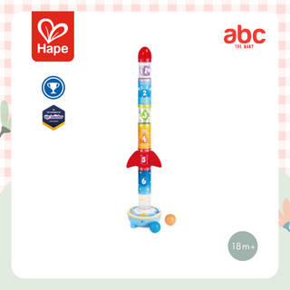Hape - Rocket Ball Air Stacker จรวดเป่าลูกบอล 18M+ รูปที่ 9