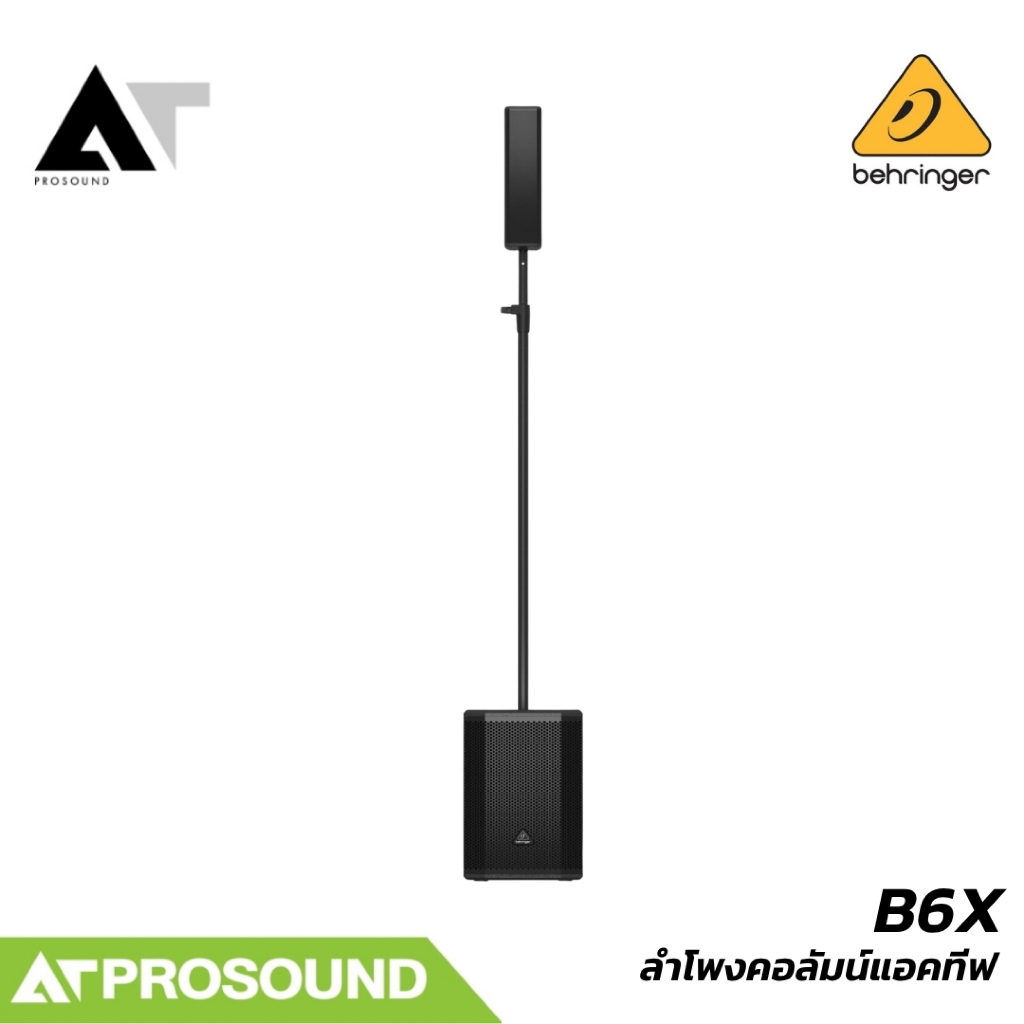 Behringer B6X ลำโพงคอลัมน์แอคทีฟ 800 วัตต์ Bluetooth DSP Portable PA AT Prosound