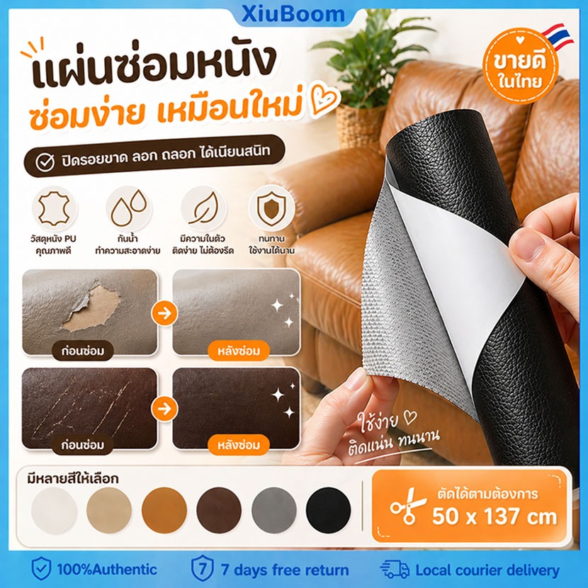 แพทช์หนังเทียมติดเองสำหรับซ่อมแซมโซฟา, หัวเตียง, เบาะรถยนต์ และหมอน - พื้นผิวสีดำลวดลาย, ใช้งานง่าย, ผิวแข็งแรง.50*137cm