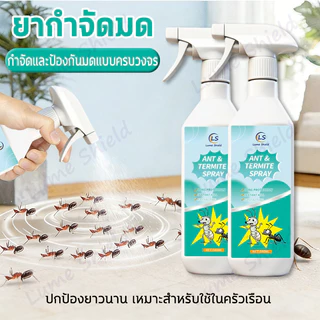 ⚡ฆ่ามดอย่างรวดเร็ว⚡ฆ่าปลวกทั้งรัง ยาฉีดปลวก ยาฆ่าปลวก กําจัดปลวก ฉีดปลวก ยาปลวก ฆ่าปลวก ที่ฉีดปลวก ยาค่าปลวก