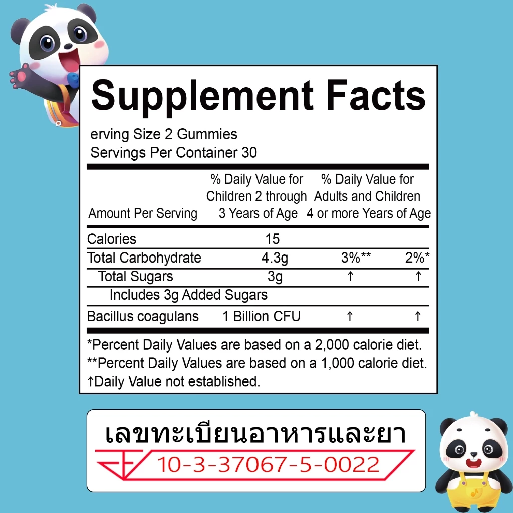 Softher Kids Probiotics Gummy กัมมี่โปรไบโอติก โพรไบโอติกเด็ก พรีไบโอติกส์ วิตามินเด็ก 60 Gummies thumbnail 10