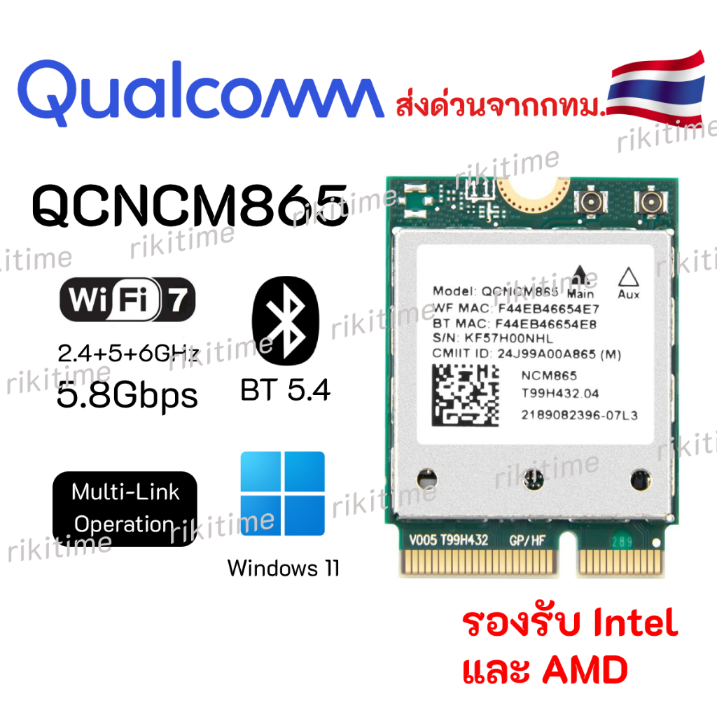 การ์ด WiFi 7 Qualcomm QCNCM865 M.2 802.11be Tri-Band 2.4GHz 5GHz 6GHz MLO 4K-QAM Upgrade AX210