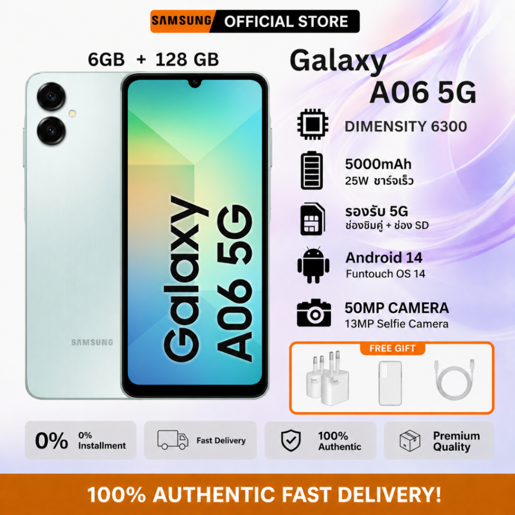 samsung galaxy a06 5g 6/128GB หน้าจอ 6.7 นิ้ว FHD 90Hz กล้องคู่ AI 50MP ระบบชาร์จเร็ว 20W ทางร้านมีรับประกันสินค้า 1 ป