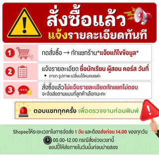 ป้ายเมนูทำเล็บ/ป้ายเล็บเจล A4ปริ้น+เคลือบแข็ง+ไฟล์รูป *แก้ไขรายการ,รูปภาพได้ (สั่งซื้อแจ้งแก้ไขข้อความทันที)