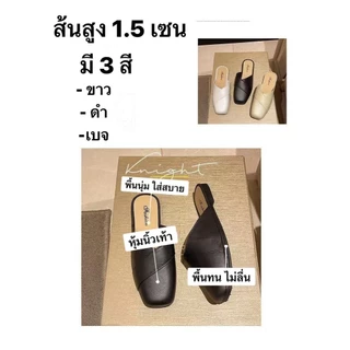 รองเท้าแตะแบบสวมโลฟเฟอร์ส้นแบนหัวเหลี่ยมมนแบบเปิดส้น มี 3 สีให้เลือก เบจ/ขาว/ดำ
