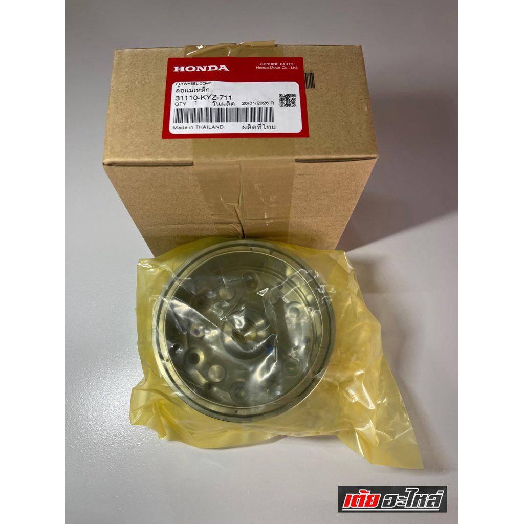 ล้อแม่เหล็ก เวฟ125i ปลาวาฬ,MSX125แท้ศูนย์ รหัส 31110-KYZ-711
