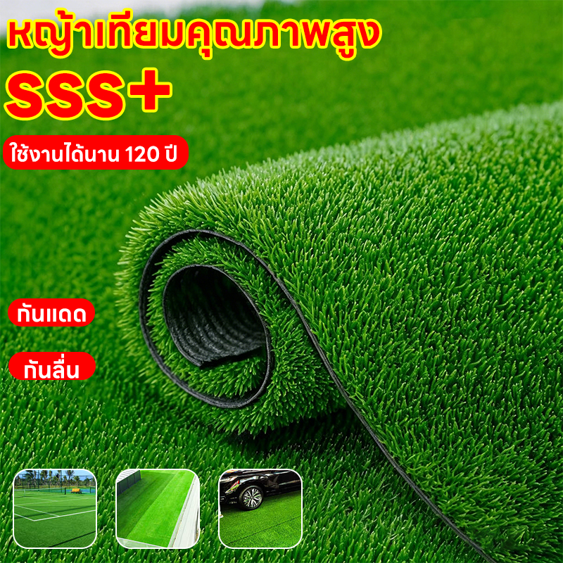 หญ้าเทียม artificia 2x1 เมตรหญ้าปลอมสีเหมือนจริง แผ่นหญ้าเทียมปูพื้น ตกแต่งสวนดีไซน์สวยงาม
