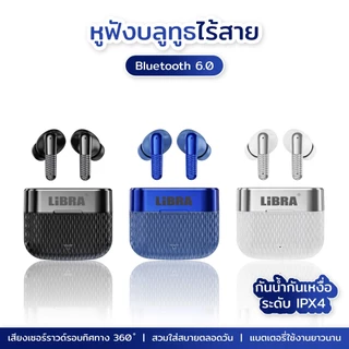 K25 - หูฟังบลูทูธ, ไมโครโฟนในตัว, การส่งข้อมูลความเร็วสูง, การโทรที่ราบรื่น, ระบบตัดเสียงรบกวนในตัว, ความคมชัดสูงพร้อมระ