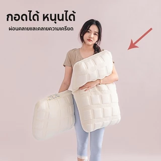 หมอนถัก หมอนสุขภาพ ลดอาการปวด ผ้าฝ้ายแท้ 100% นุ่ม ฟู เด้ง 5 วินาที กันไรฝุ่น ต้านแบคทีเรีย