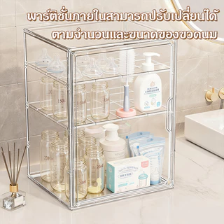 🍼กล่องเก็บขวดนมเด็ก👶กล่องเก็บของใช้เด็ก ความจุขนาดใหญ่ 4 ชั้น เปิดปิดด้วยแม่เหล็ก กล่องเก็บของกันฝุ่นพร้อมฝาปิด