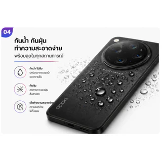 ฟิล์มกันรอยขอบข้าง สำหรับโทรศัพท์รุ่น OPPO Find X9 Ultra 1 แถม 1 พร้อมส่ง เก็บปลายทาง