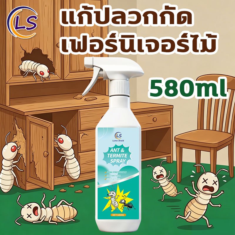 ✅ฆ่าปลวกอย่างรวดเร็ว✅ ยาฆ่าปลวก 580ml เทคโนโลยีกำจัดมดประสิทธิภาพสูง ฉีดปลวก ไล่มด