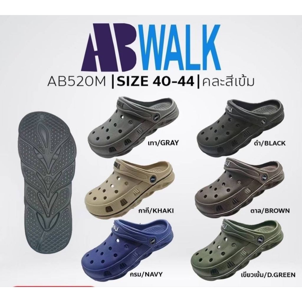 AB walk รองเท้าแตะ เนื้อนิ่ม ผลิตในไทย ไม่ลื่น ไม่อมน้ำ