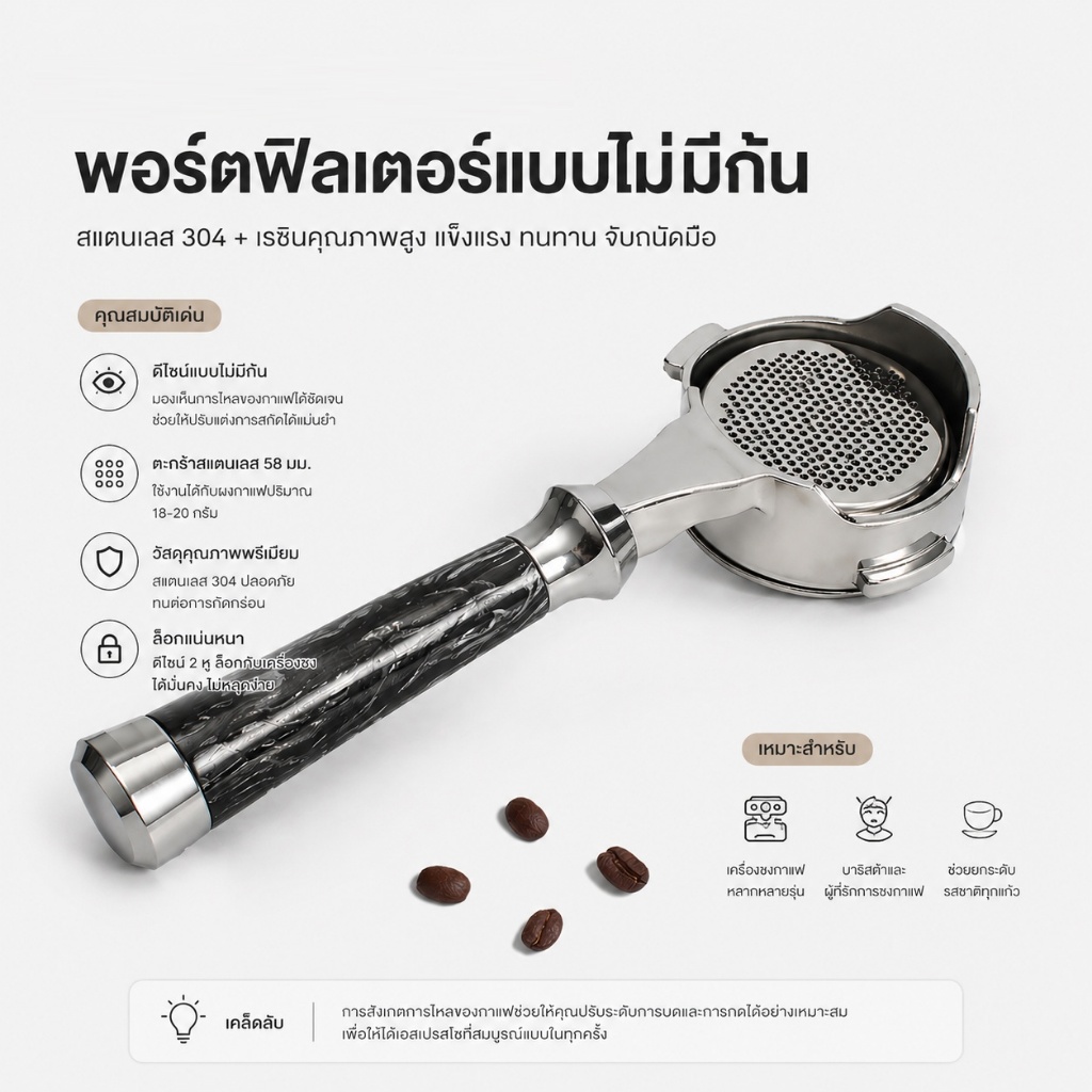 MUVNA LUCIFER HANDLE BOTTOMLESS ด้ามเรซินเรืองแสง หูคู่ 58mm พรีเมียม
