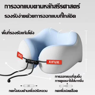 หมอนเดินทางรูปตัว U เมมโมรี่โฟมพร้อมปลอกรองรับคอแบบพกพาสําหรับ Airplan