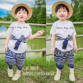ชุดไทยเด็ก …ลายลิซ่า📌ส่งไว📌 มีลายเยอะ