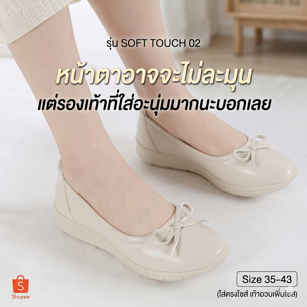 ✨รีวิวรองเท้าคัทชู Soft Touch-02: นุ่มจริง! ใส่ยืนนานก็สบาย ไม่อับเท้า 💯
