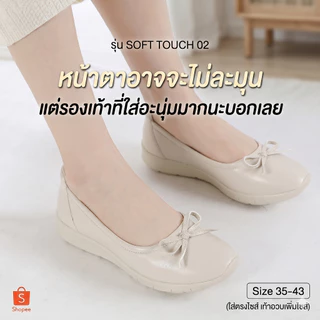 รองเท้าคัทชู รุ่น Soft touch-02 รองเท้านุ่มมากใส่สบายจริงๆ แม่ค้าคอนเฟริม ไม่กัดเท้าใส่ยืนนานไม่มีปัญหา