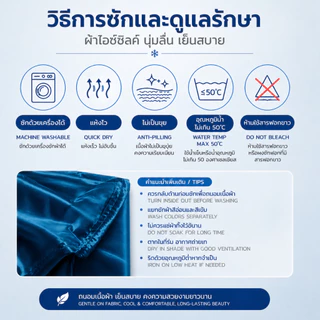 ปลอกหมอนผ้าเย็น ไอซ์ซิลค์ ลื่นนุ่ม เย็นสบาย ไม่เหนียวตัว ระบายอากาศดี ขนาด 48x74 ซม. (19x29 นิ้ว)