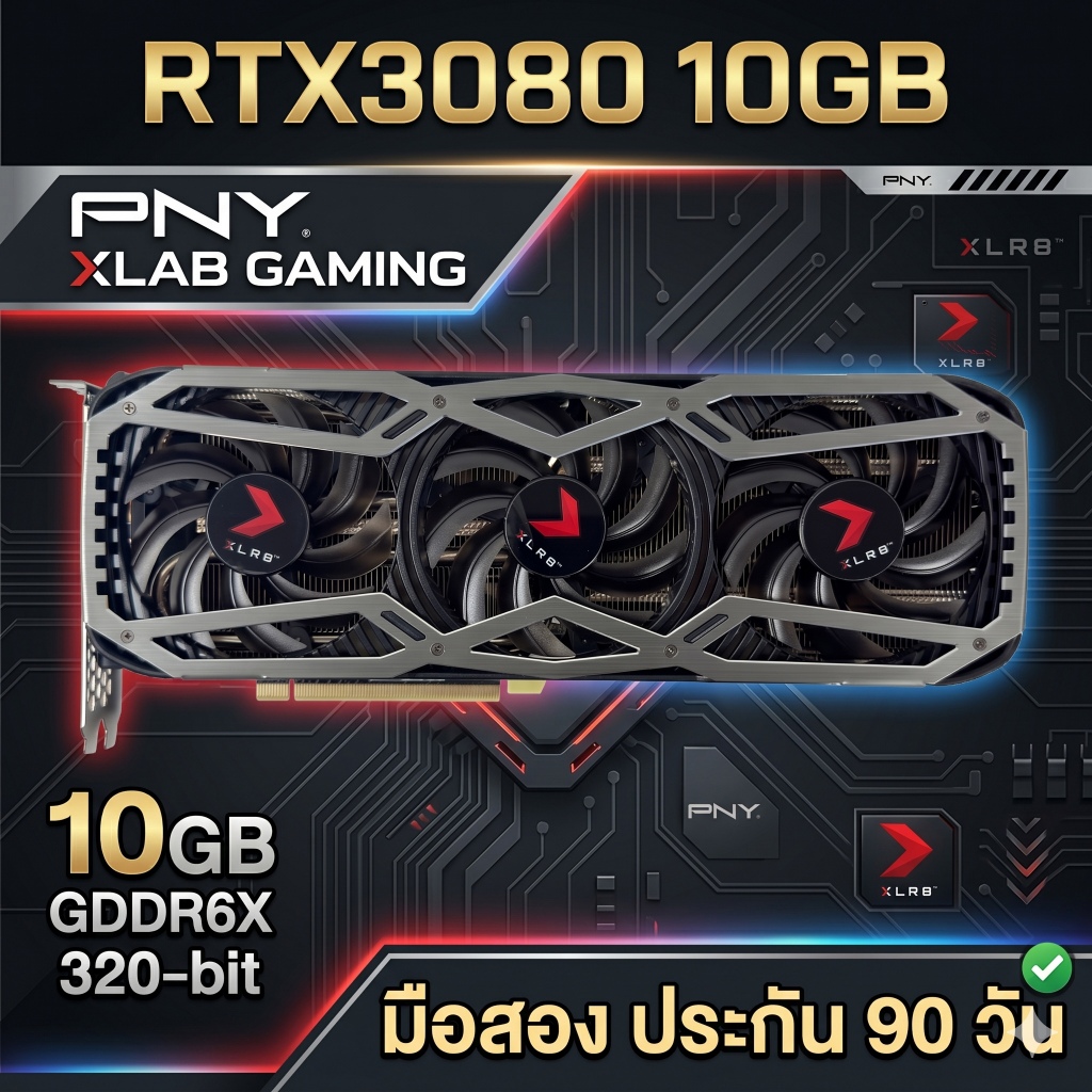 [มือสอง] การ์ดจอ PNY XLR8 Gaming RTX 3080 10GB GDDR6X สภาพสวย ประกัน 90 วัน