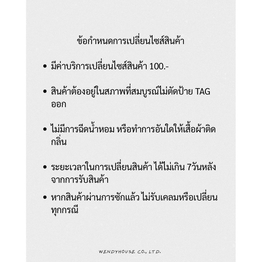 Soft  Skirt กระโปรงสีพื้น คอตตอนยีนส์ wendystore19 รูปที่ 2