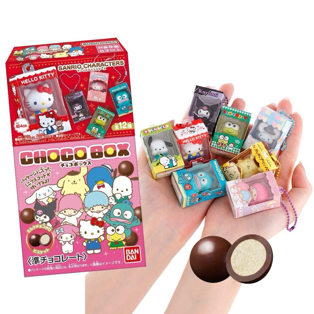 ✨พร้อมส่ง Sanrio Choco Box พวงกุญแจแบบสุ่ม+ขนม  ของแท้จากญี่ปุ่น✨ ราคา ถูกที่สุด ดีลบีเคเค แกลเลอรีภาพที่ 2