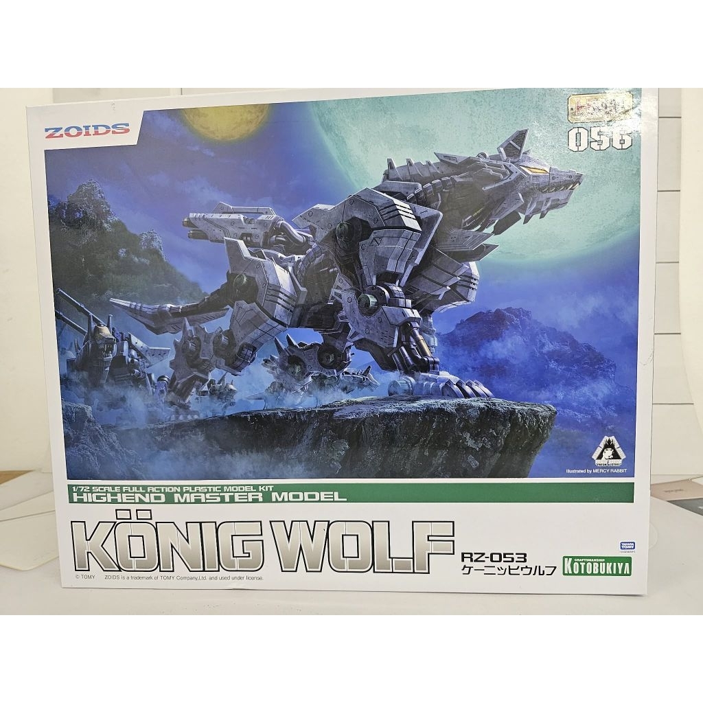Kotobukiya RZ-053 Konig Wolf