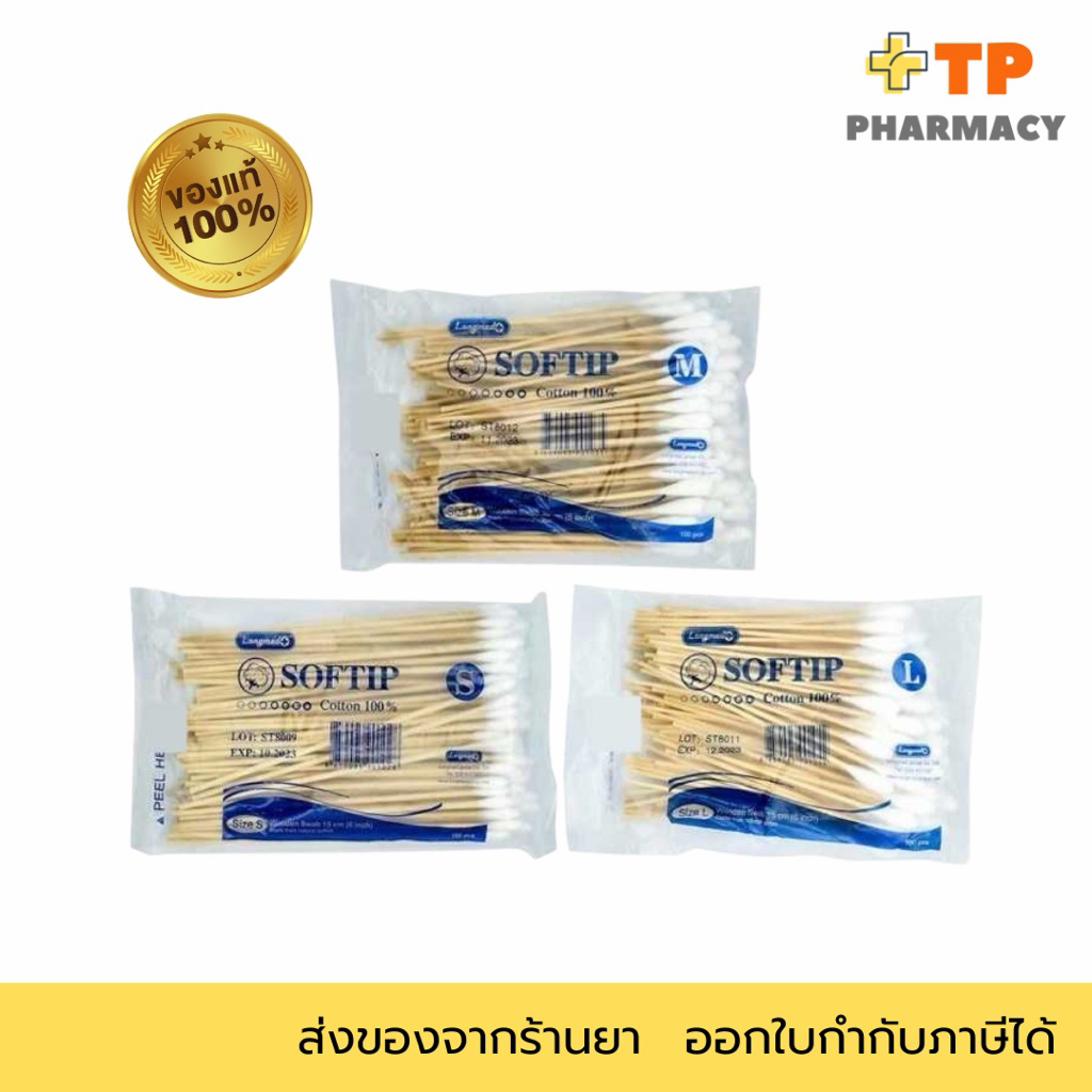 SOFTIP สำลีพันก้าน ไม้พันสำลี ไซส์ (S/M/L) ซอฟท์ทิพ Applicator Swab 1ห่อมี100ก้าน