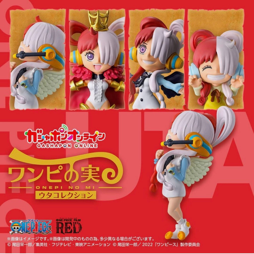 ONE PIECE GASHAPON NO MI UTA