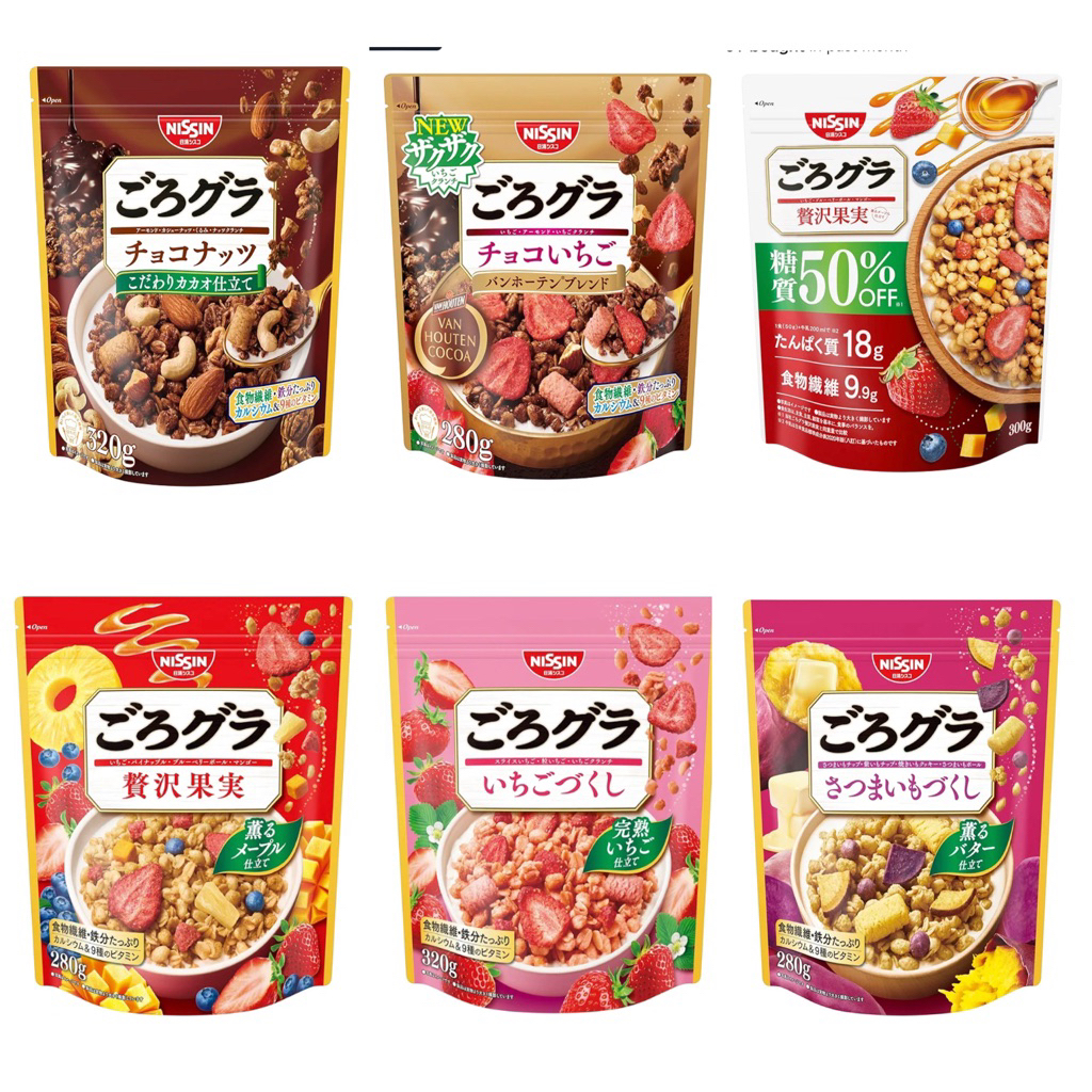 Nissin Premium Granola ราคา ถูกที่สุด ดีลบีเคเค