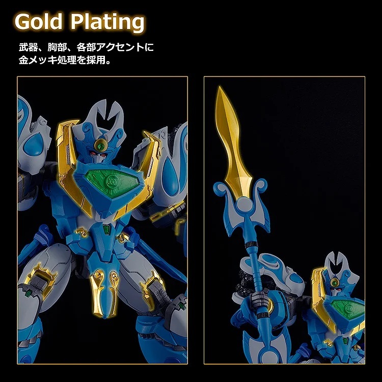 MODEROID King's Style Aquabeat King Gold Edition(4571697186675)