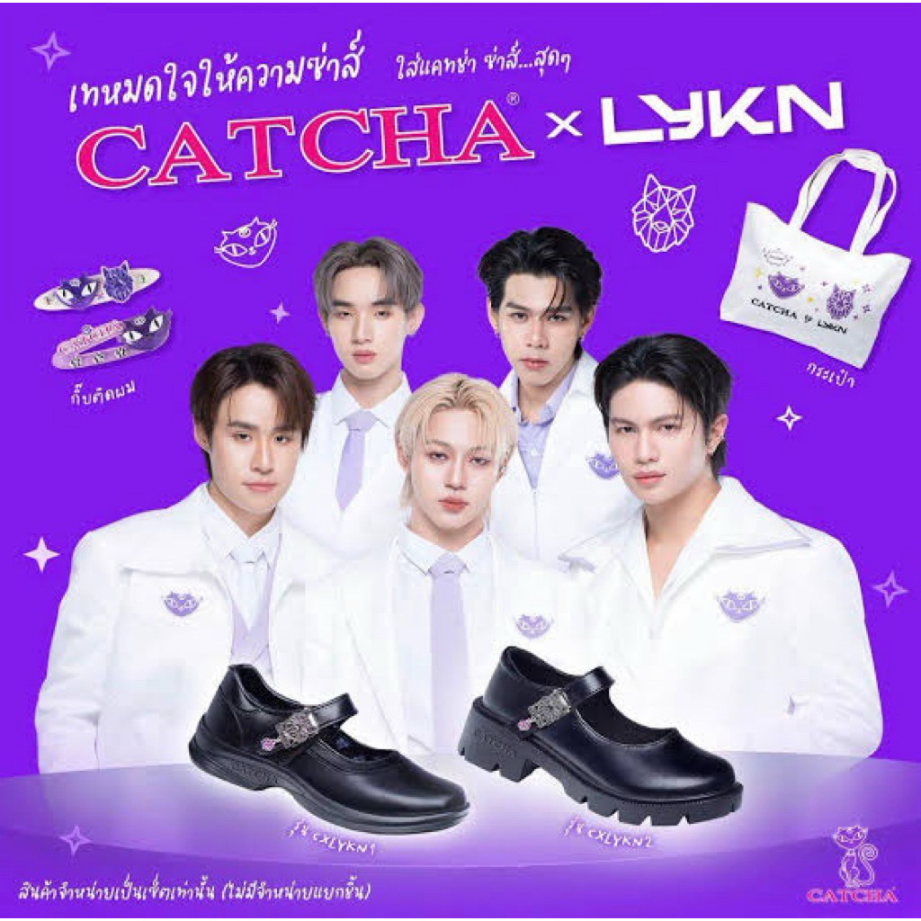 รองเท้านักเรียนส้นสูง ผู้หญิง หนังดำ CATCHA X LYKN