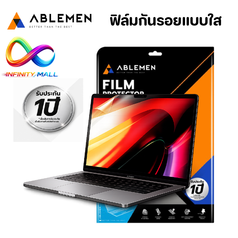 Ablemen ฟิล์มกันรอยหน้าจอ ใส สำหรับ Macbook Air 13.6 15.3 / Neo 13 / Pro 14 16 M2 M3 M4 M5 pro max film รับประกัน 1 ปี