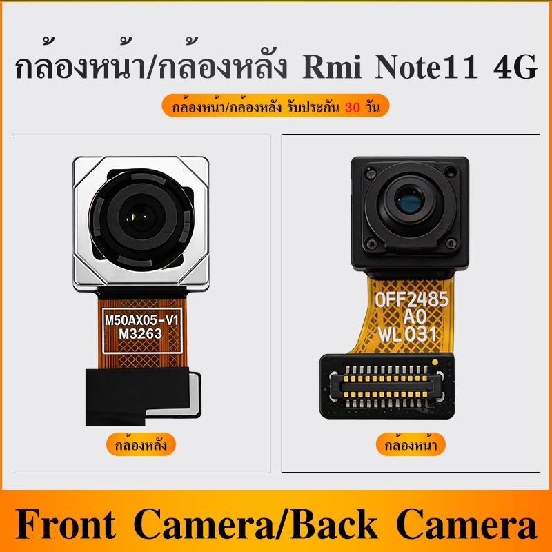 กล้องหน้า / กล้องหลัง ใช้กับ Redmi Note11 4G Back Camera/Front camera Rmi Note11 4G อะไหล่กล้องหลัง/กล้องหน้า（ได้1ชิ้น)