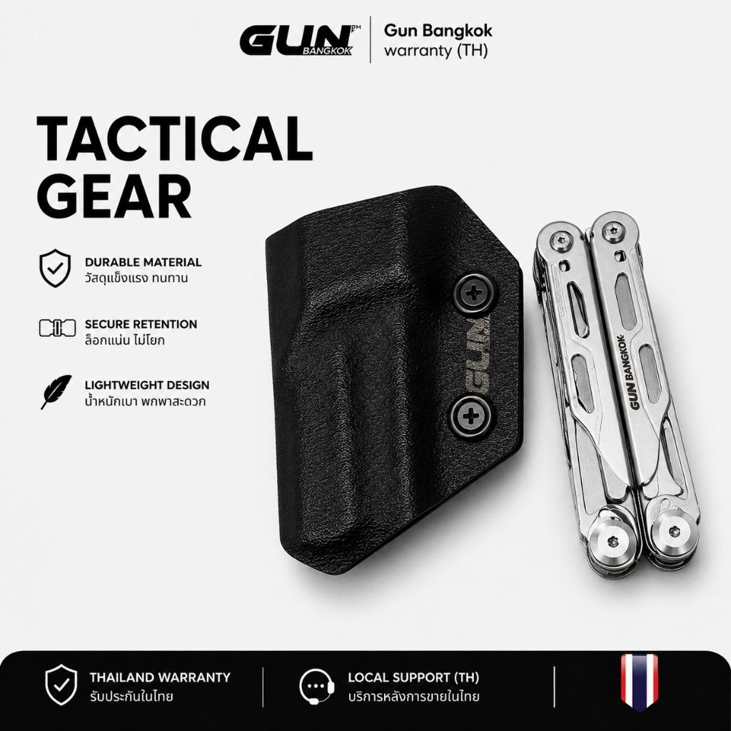 GunBangkok Multi Tool 17 ฟังก์ชัน + ซอง Kydex พกนอก | สแตนเลส แข็งแรง พร้อมซอง Handmade ผลิตในไทย