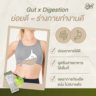 (ซื้อครบ 3 กล่อง ได้ราคาส่ง)‼️PREB Prebiotic พรีไบโอติก ของแท้ 100% รับตรงจากบริษัทหลัก (1 กล่อง มี10 ซอง)