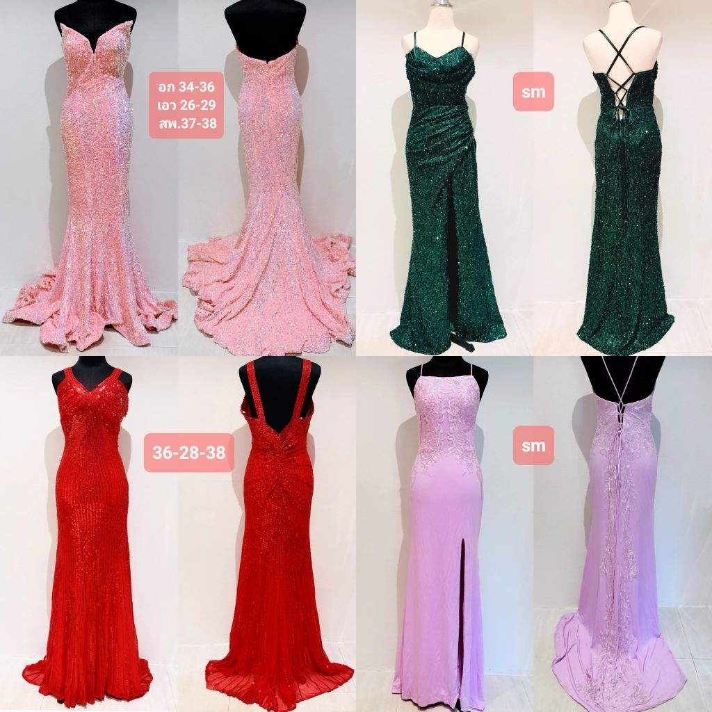เดรสยาว เดรสสั้น ออกงาน ปักเลื่อม 📌📌อัพเดท 26-04-69📌📌ราคาไม่แพง สภาพดี