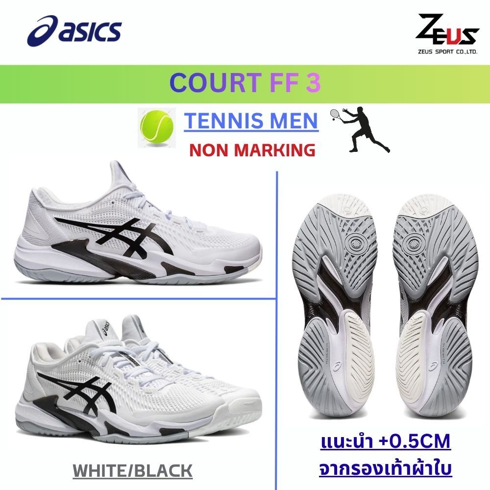 รองเท้าเทนนิสผู้ชาย [TENNIS MEN] สำหรับผู้เล่นเทนนิสที่เล่นบน Court อย่างจริงจัง (แนะนำไซส์ + 0.5CM) ค่ะ