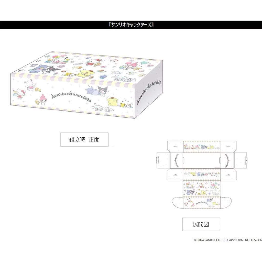 Bushiroad สลีฟลาย SANRIO CHARACTERS กล่อง Deck Holder Collection Storage Box ใส่ การ์ด วันพีช โปเกมอน thumbnail 6