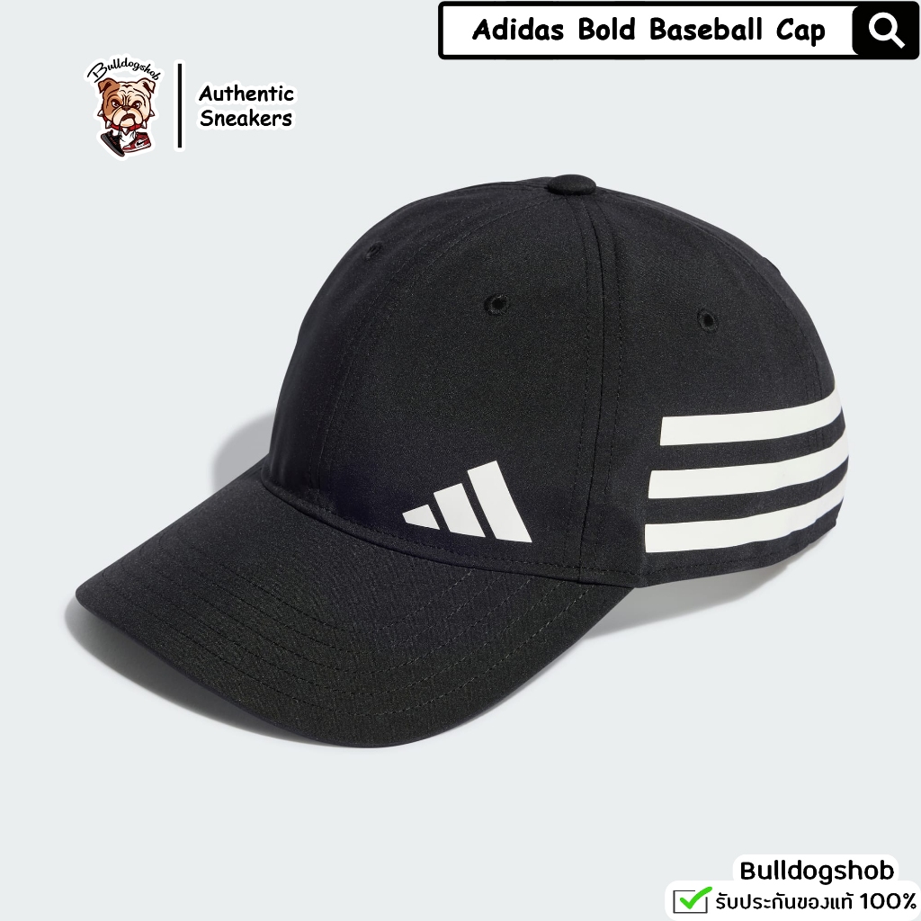 Adidas หมวก Gym & Training Bold Baseball Cap IS3747 - แท้/ป้ายไทย