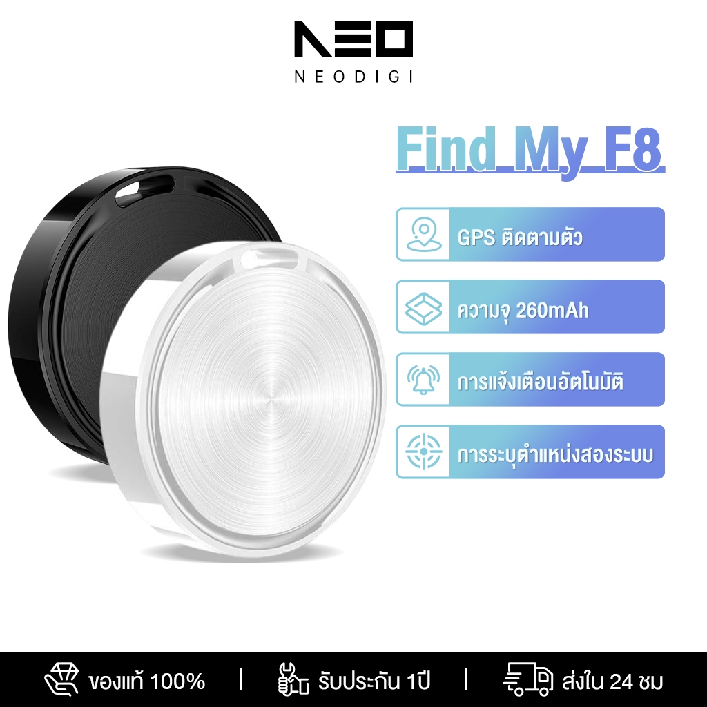 NEODIGI F8 อุปกรณ์ติดตาม GPS Tag สำหรับ lOS และ Android อุปกรณ์ติดตามของหาย สำหรับใช้งานกับ Find My