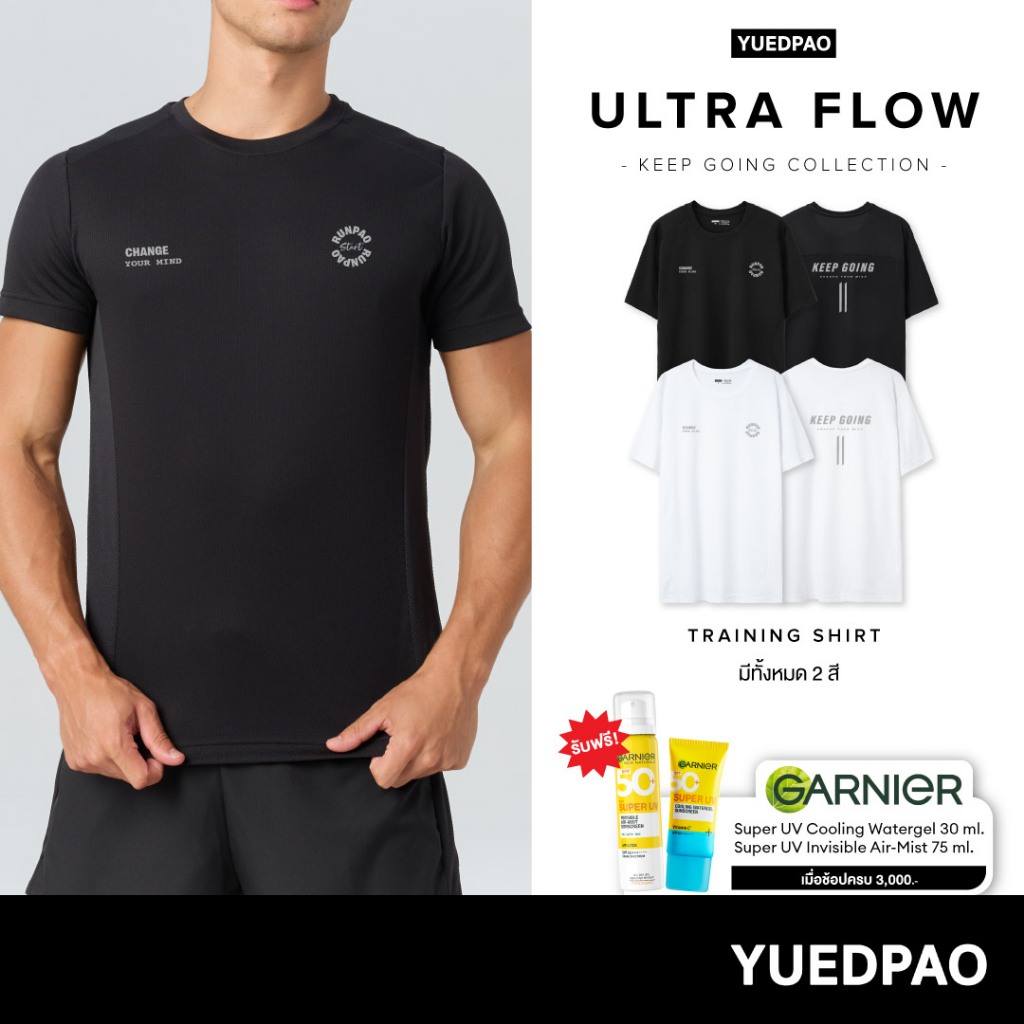 Yuedpao Sportswear Keep Going Collection เสื้อออกกำลังกาย เสื้อกีฬา ระบายอากาศได้ดี เสื้อสำหรับวิ่ง 