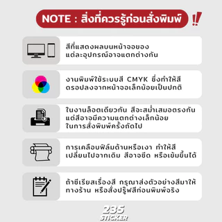 🔥สติกเกอร์แก้ไขแบบ ต้องการแก้ไขรูปแบบเพิ่มชื่อร้าน สติกเกอร์กันน้ำ 100%💦 ติดแก้วกาแฟ ออกแบบฟรี🔥