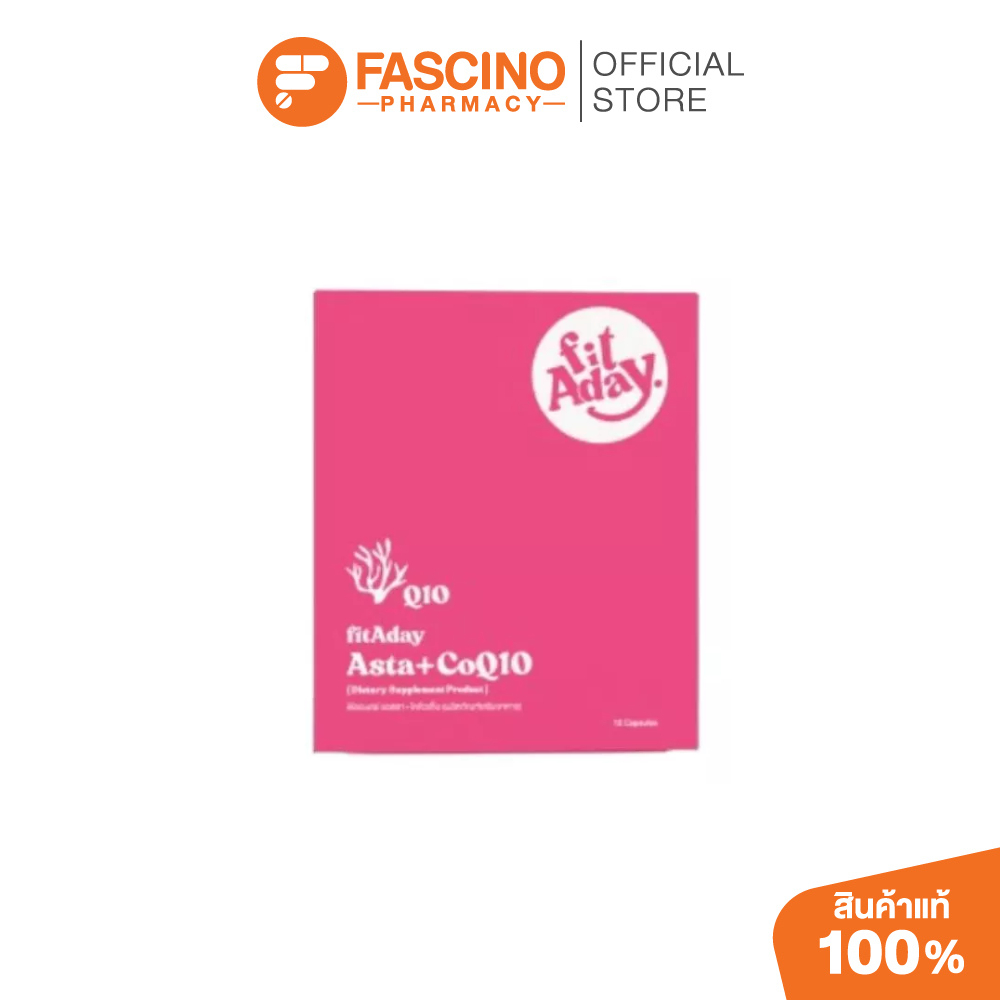 FITADAY Astaxanthin ผลิตภัณฑ์เสริมอาหาร ฟิตอะเดย์ แอสตา+โคคิวเท็น (10 แคปซูล)